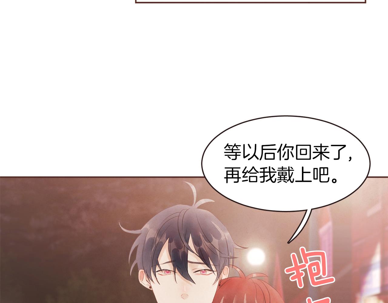 第48话 一个愿望14