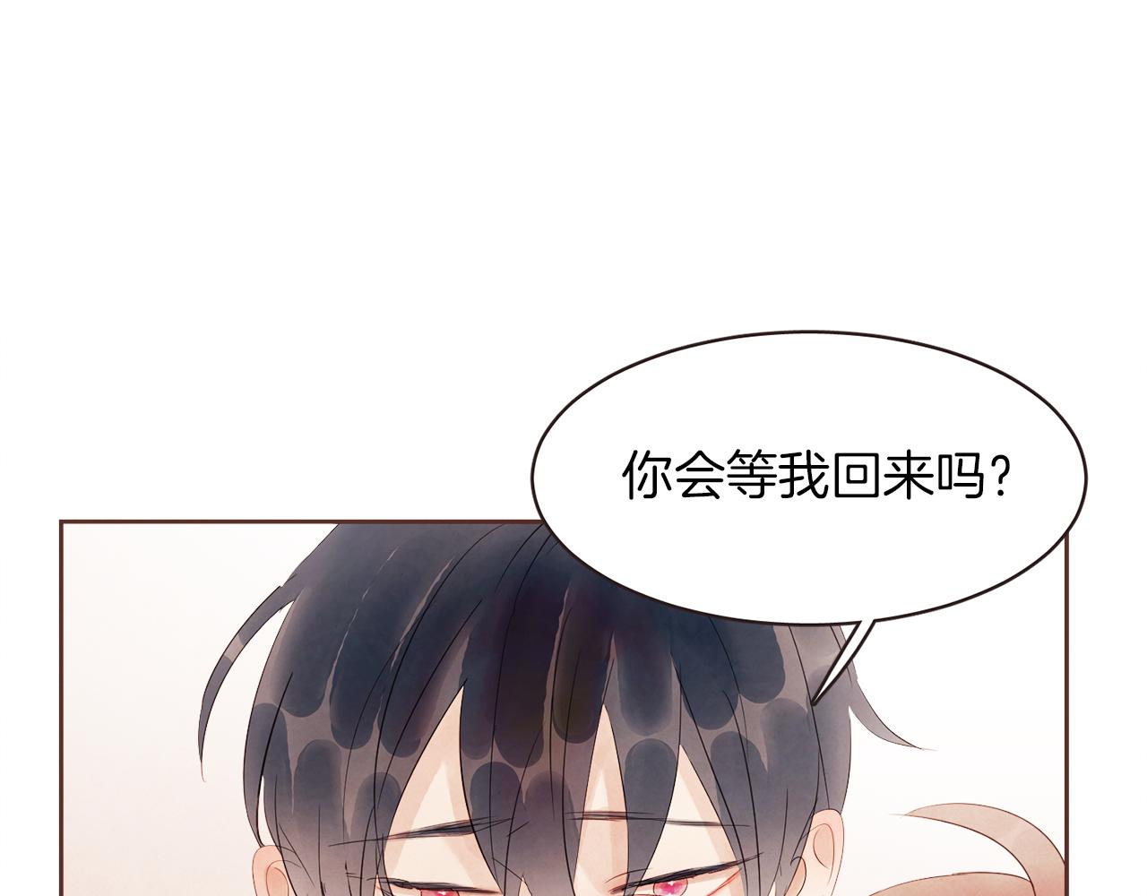 第48话 一个愿望16