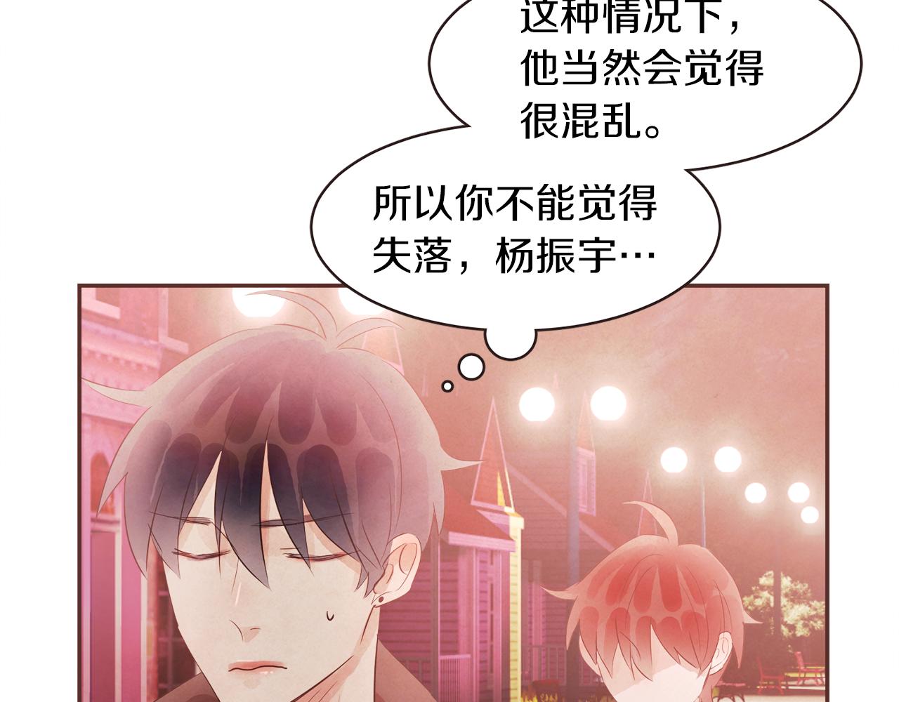 第48话 一个愿望2