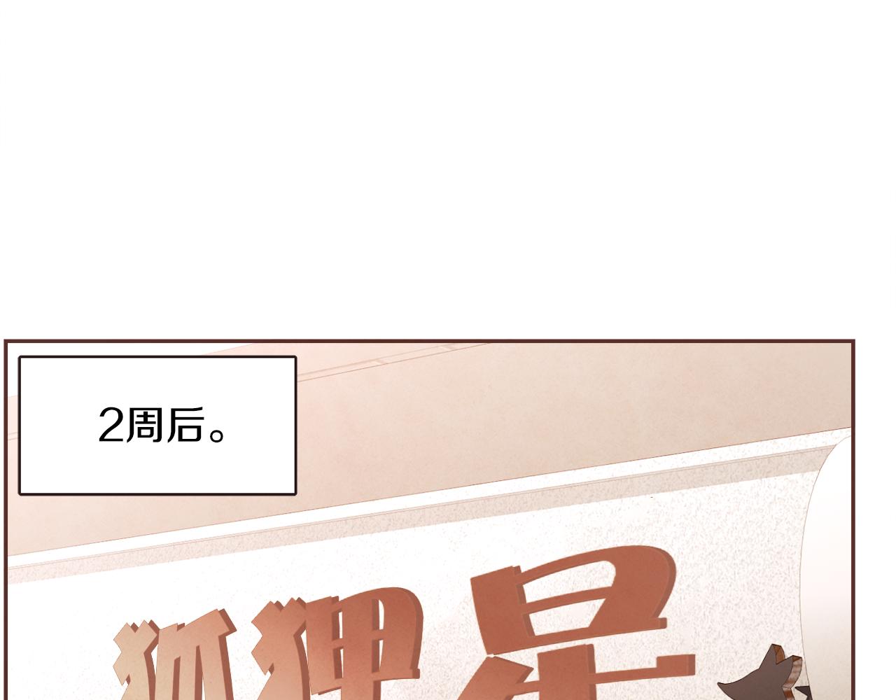 第48话 一个愿望28