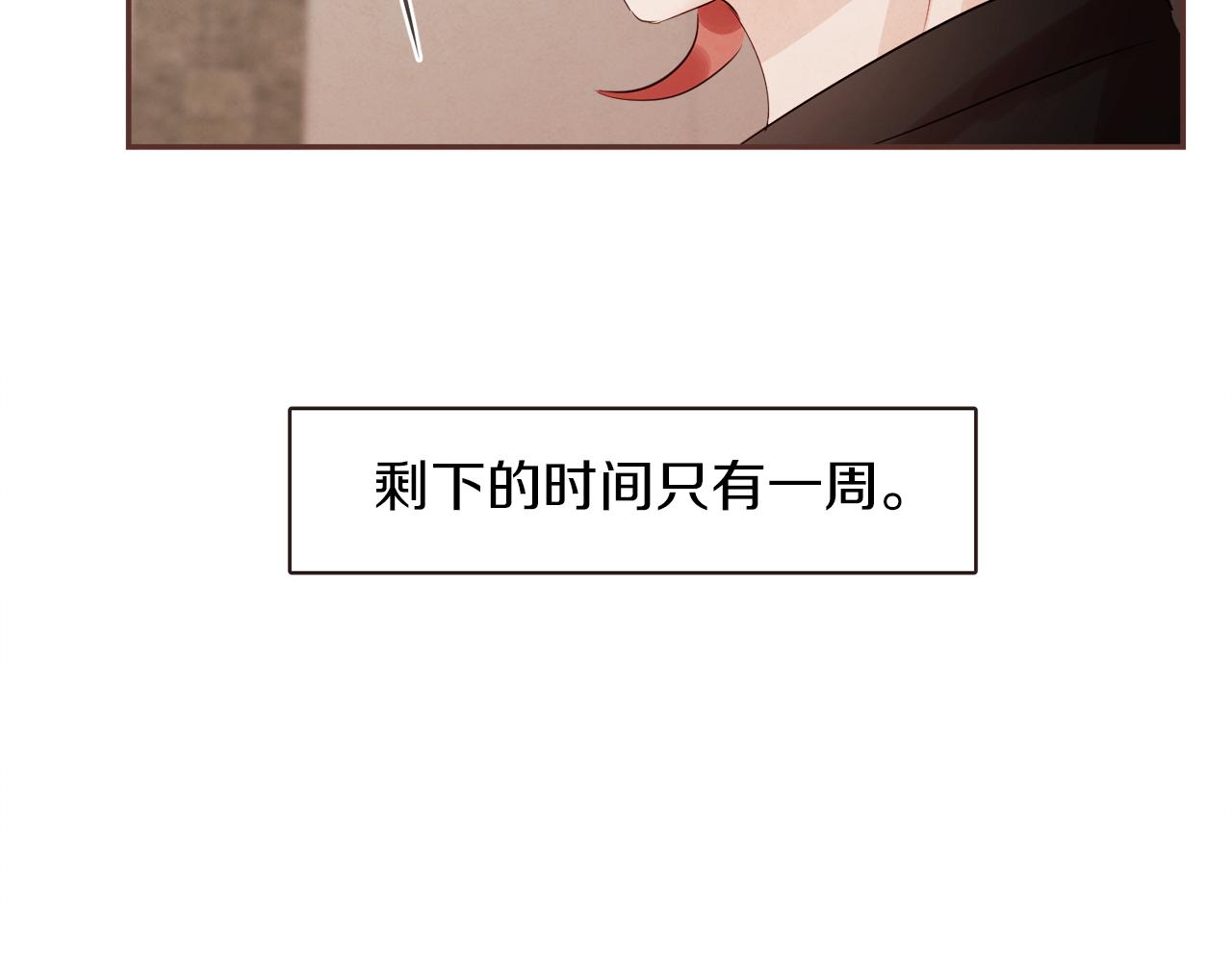 第48话 一个愿望34