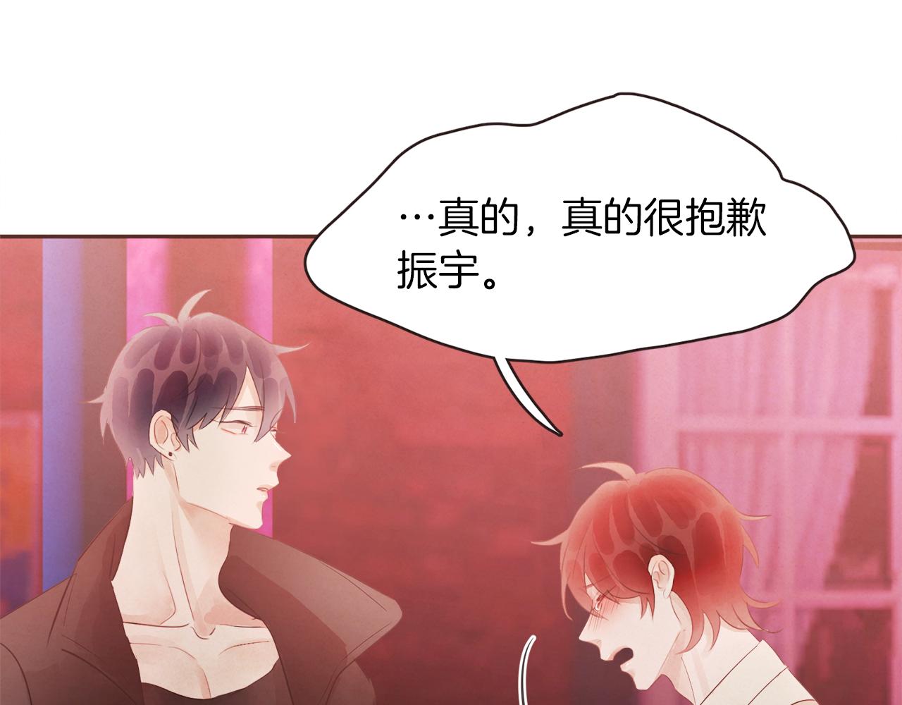 第48话 一个愿望4
