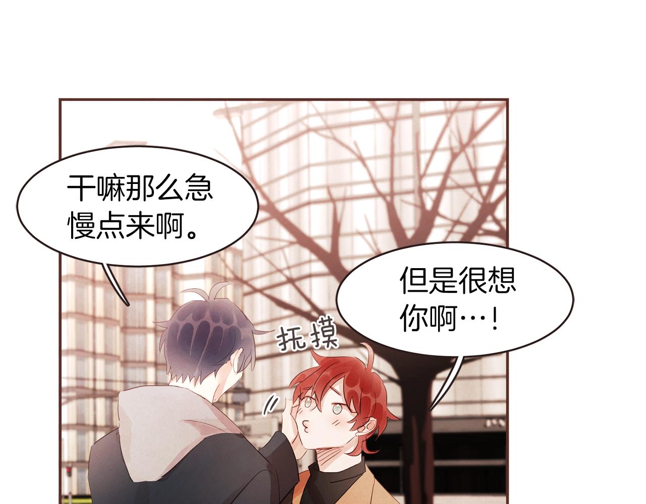 第48话 一个愿望55