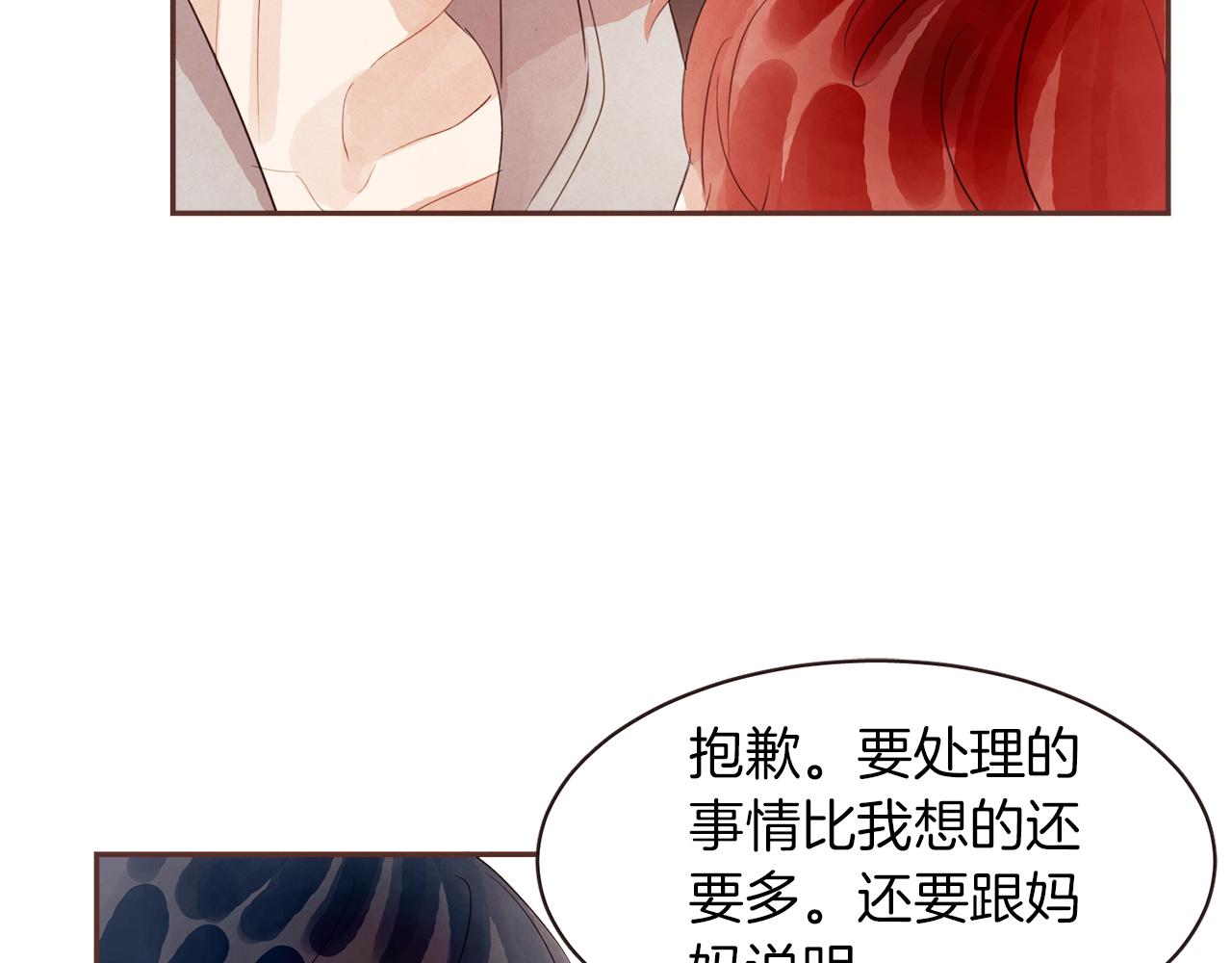 第48话 一个愿望61