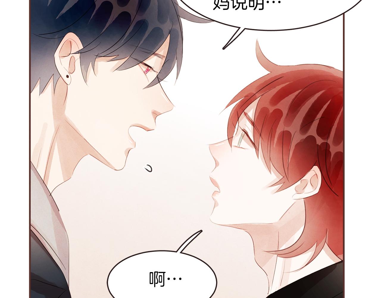 第48话 一个愿望62