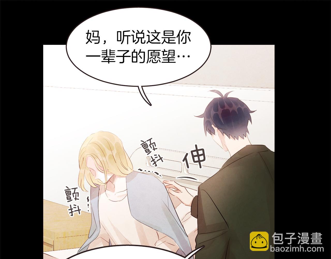 第48话 一个愿望67