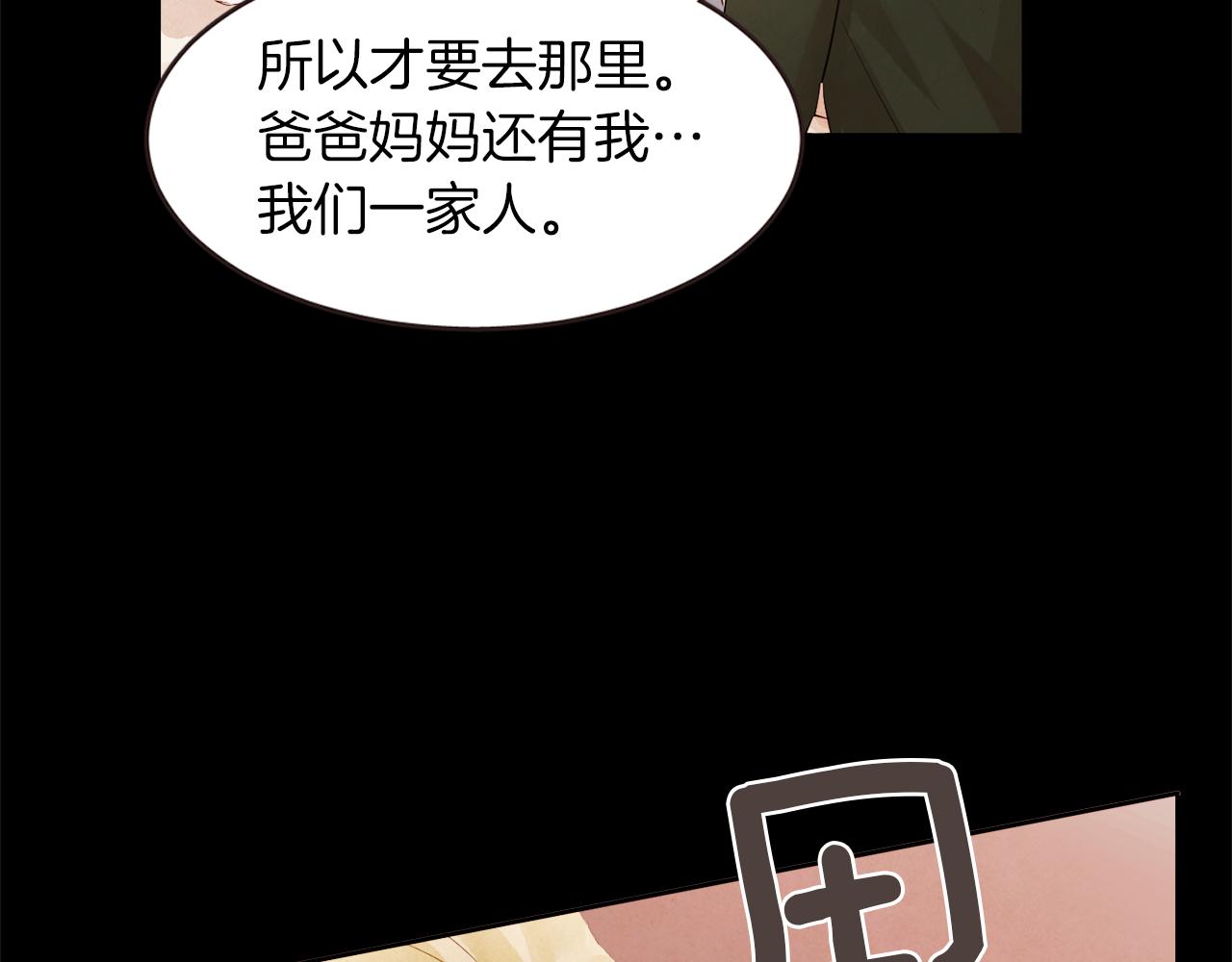 第48话 一个愿望68
