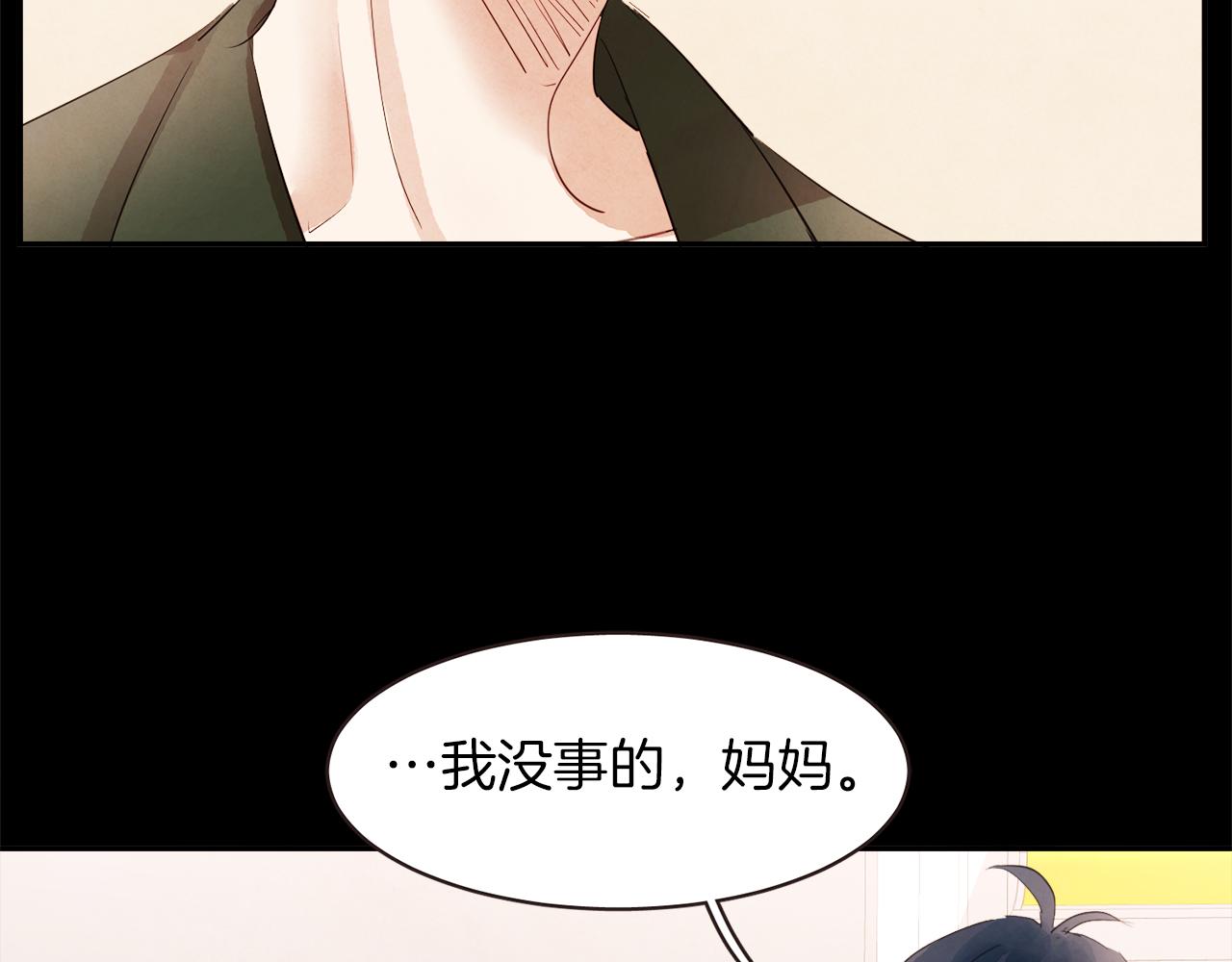 第48话 一个愿望77