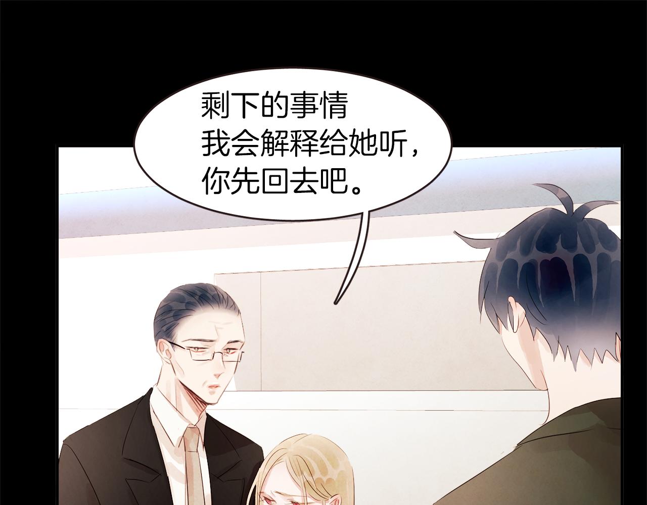 第48话 一个愿望81