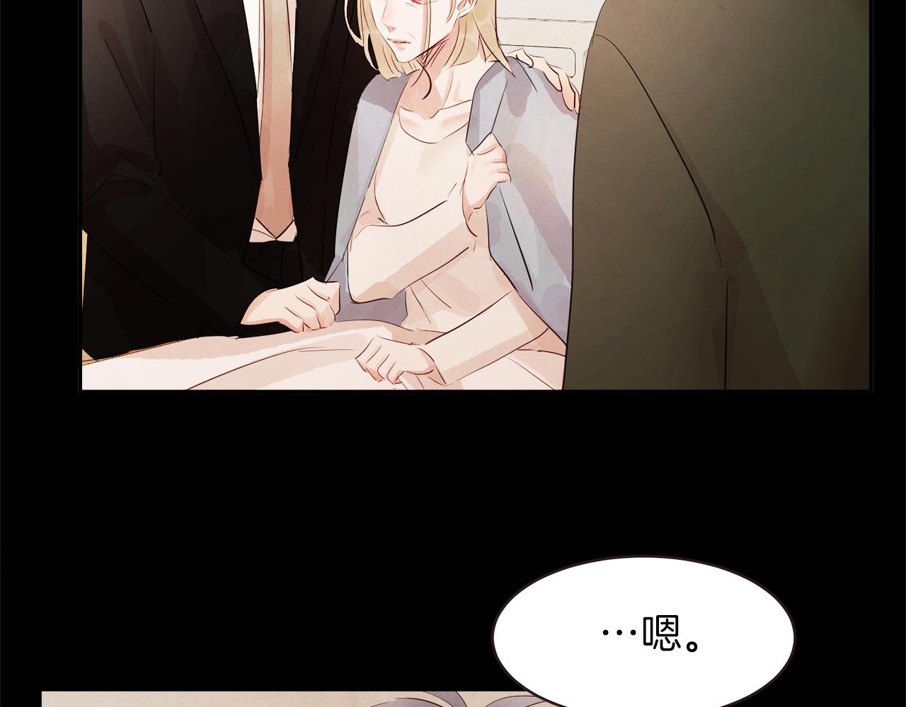 第48话 一个愿望82