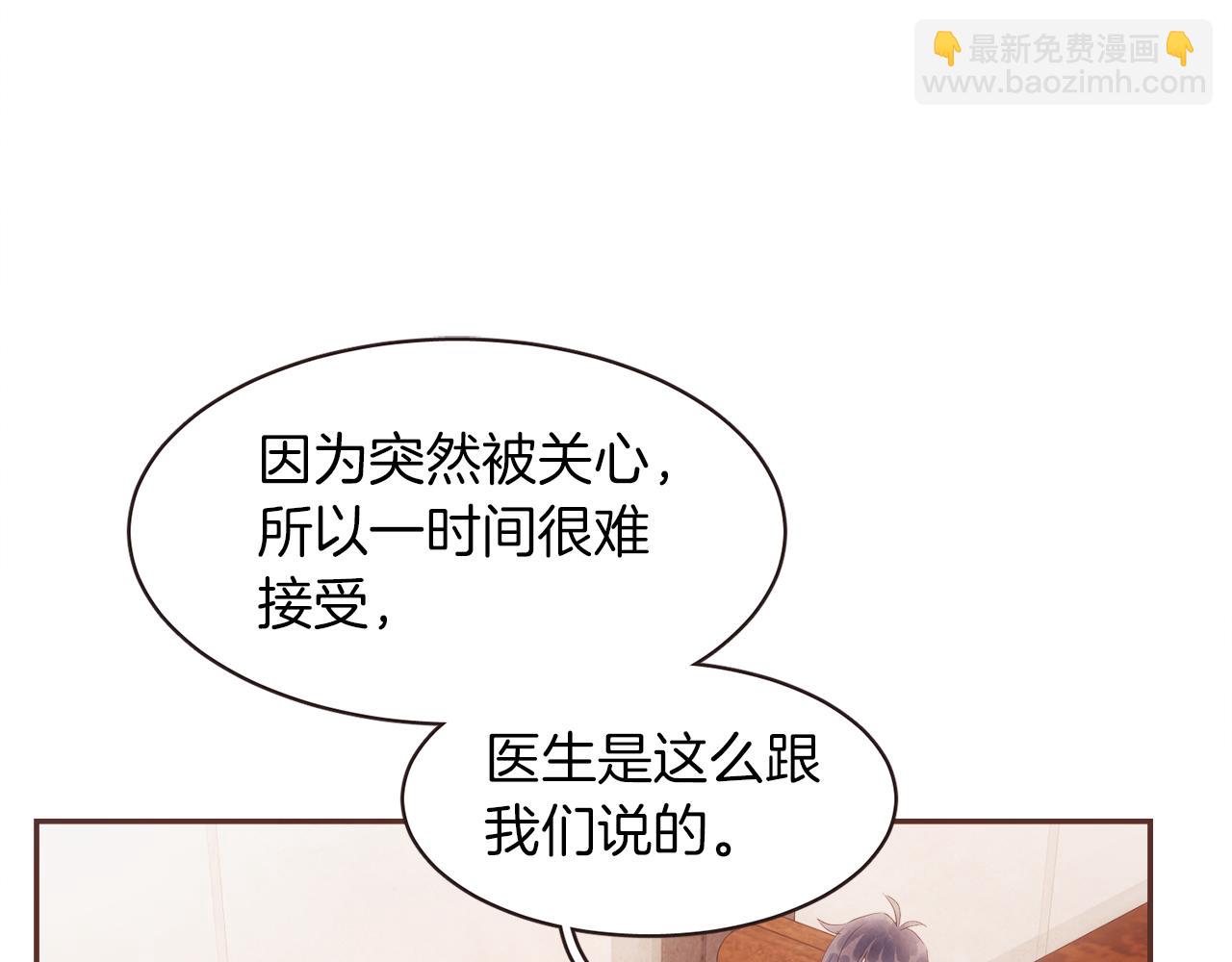 第48话 一个愿望88