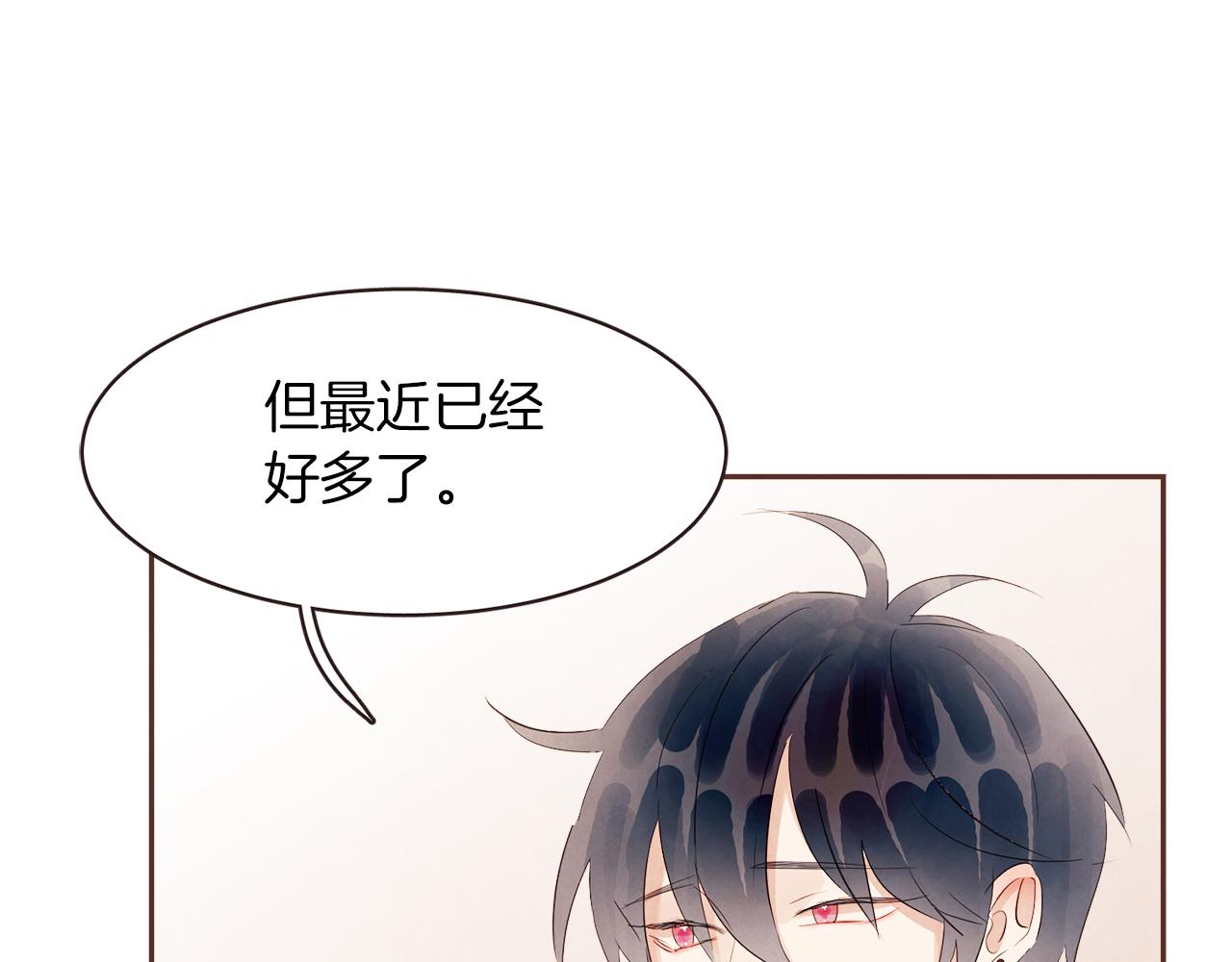 第48话 一个愿望90