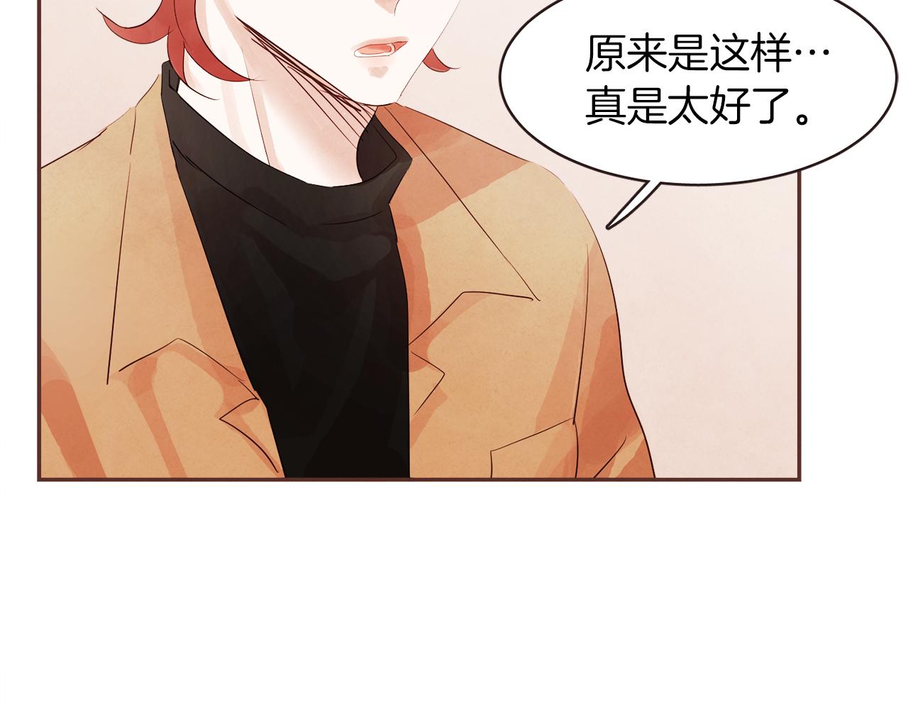 第48话 一个愿望93