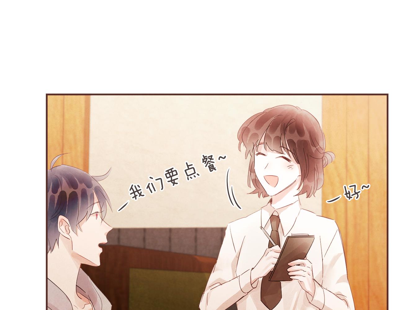 第48话 一个愿望94