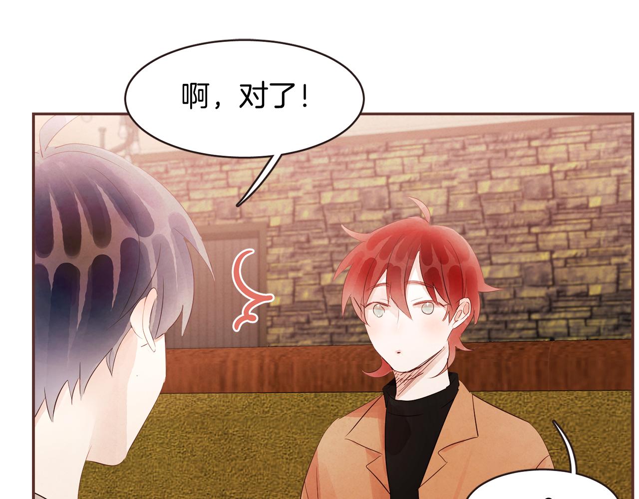 第48话 一个愿望96