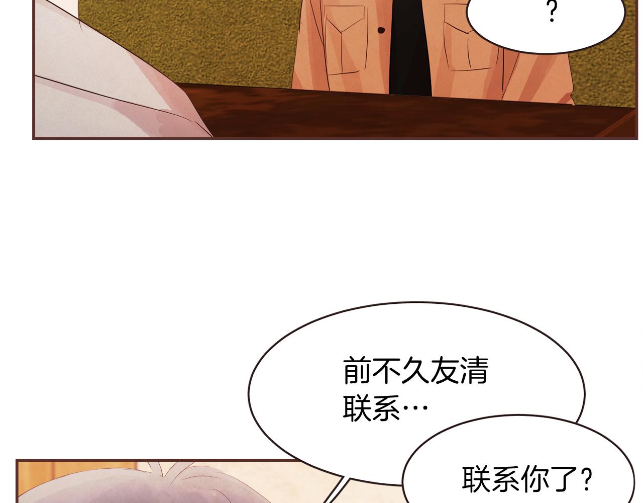 第48话 一个愿望97