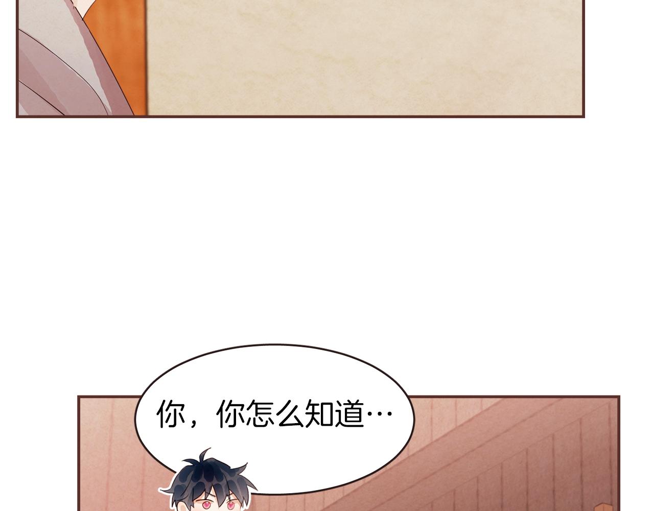 第48话 一个愿望99