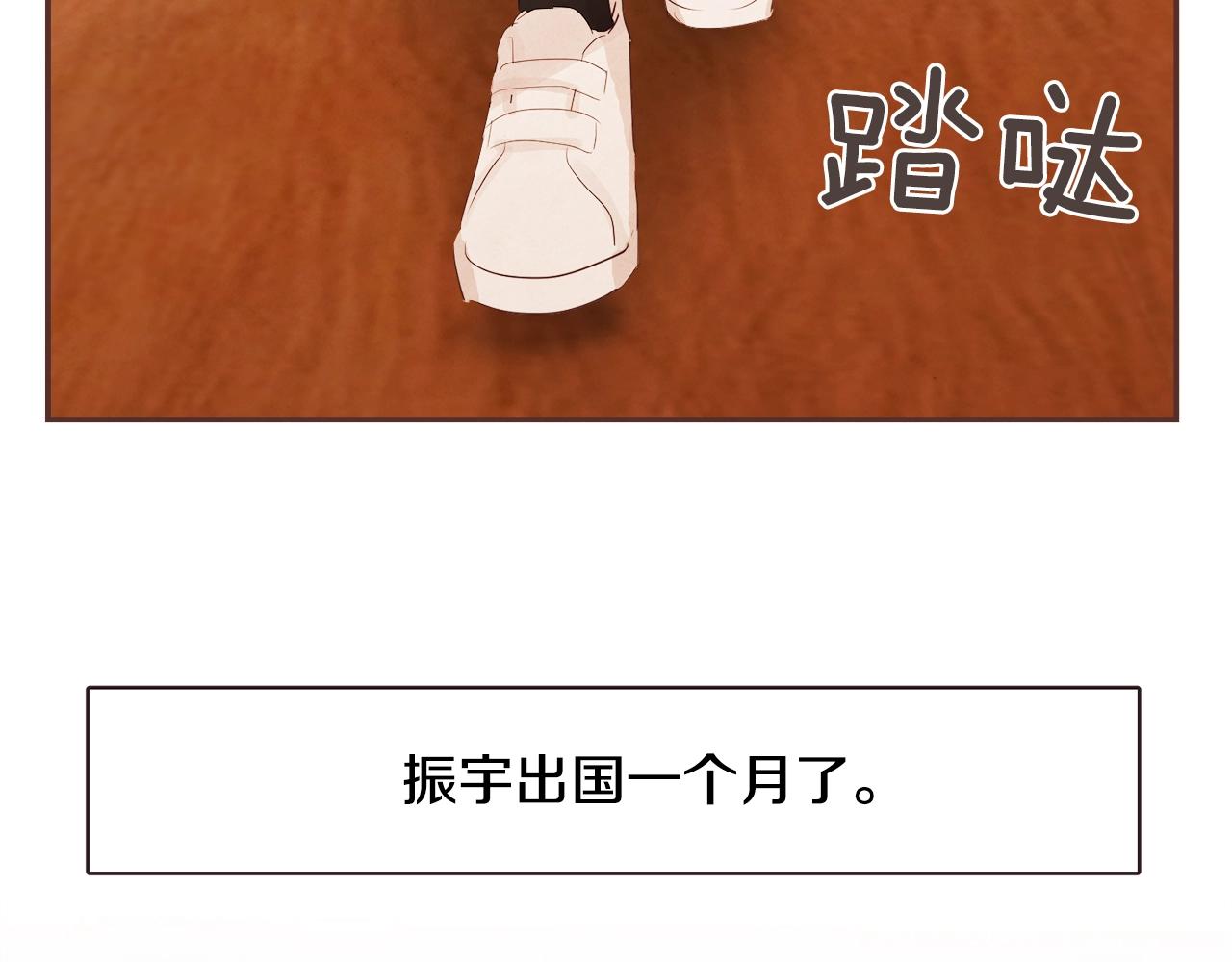 完结篇 我和我的爱情108