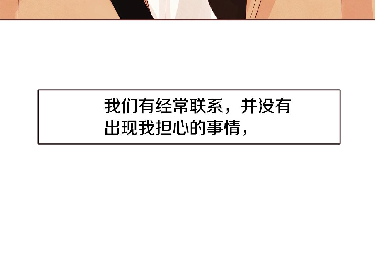 完结篇 我和我的爱情111
