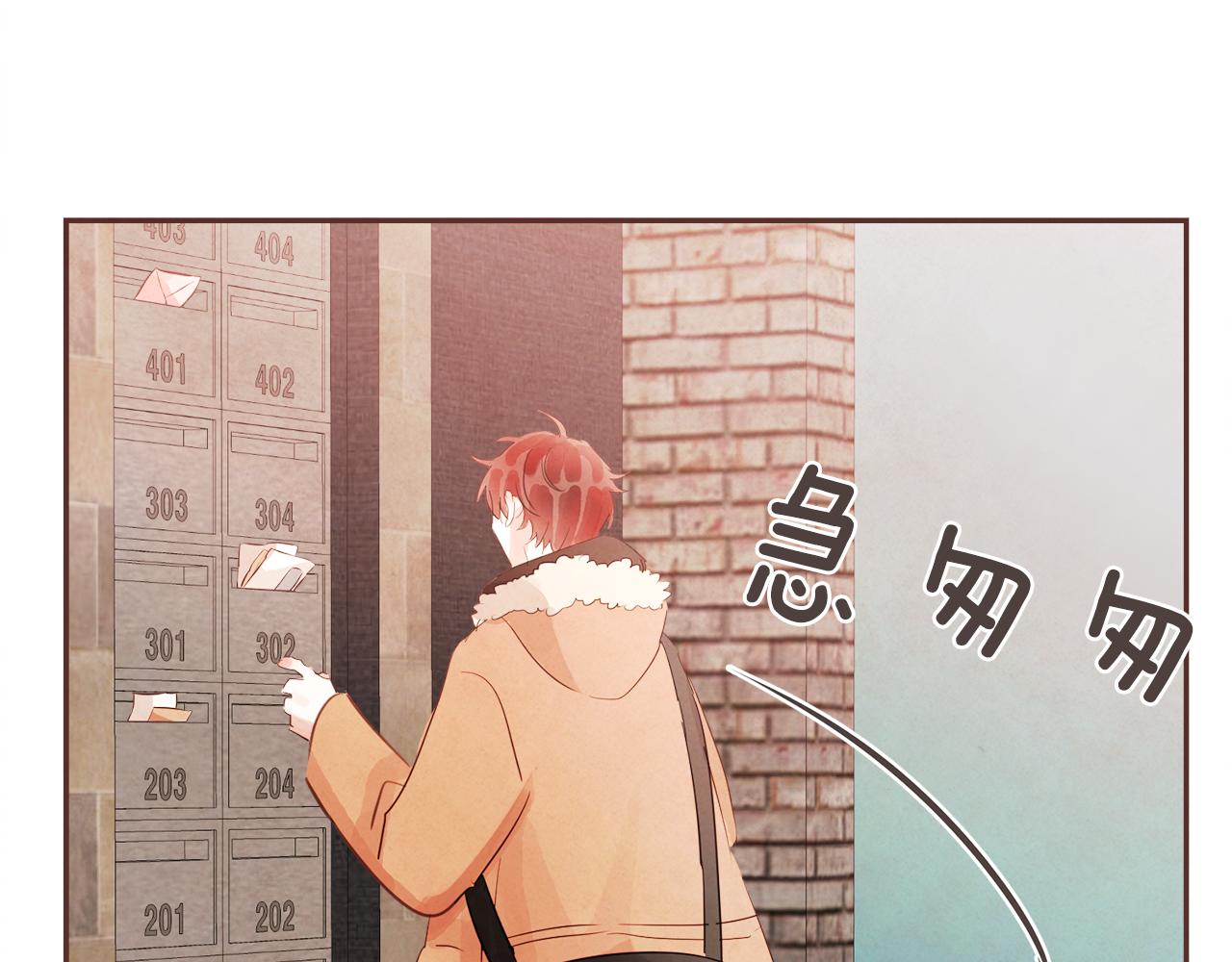 完结篇 我和我的爱情112
