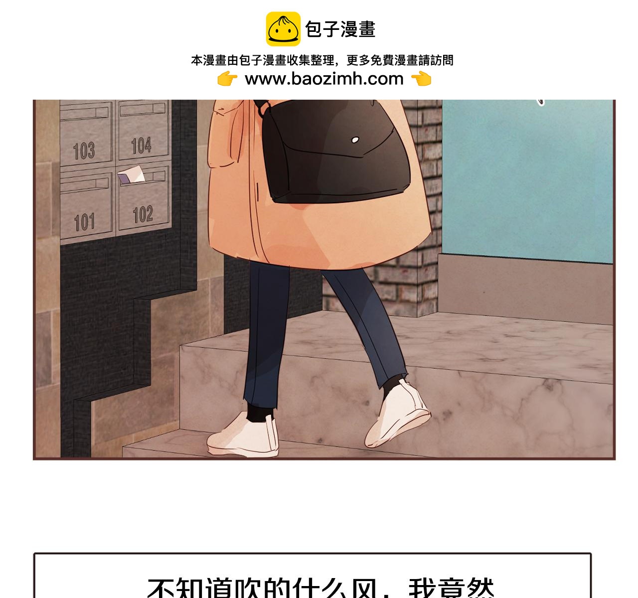 完结篇 我和我的爱情113