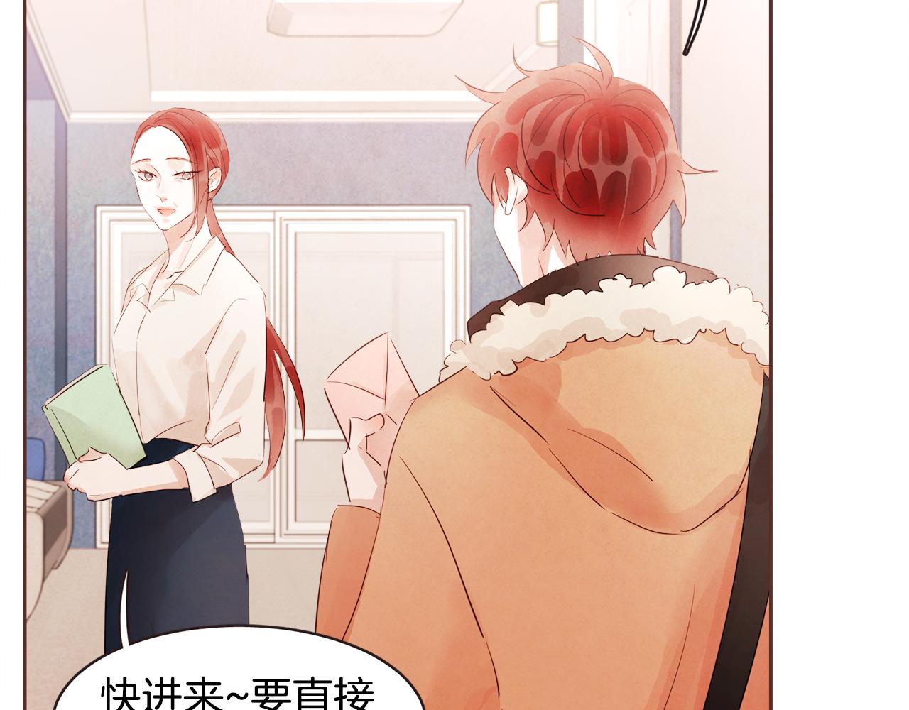 完结篇 我和我的爱情117