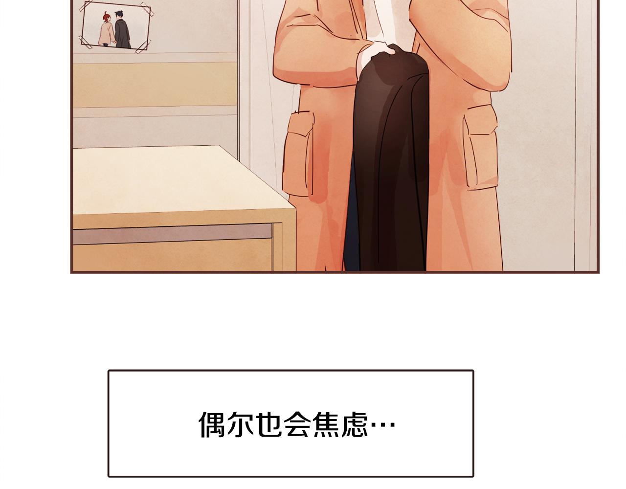 完结篇 我和我的爱情121