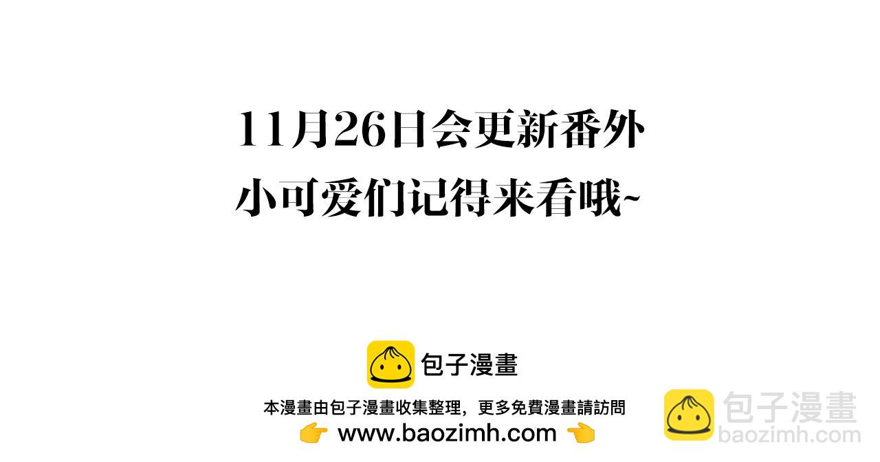 完结篇 我和我的爱情129