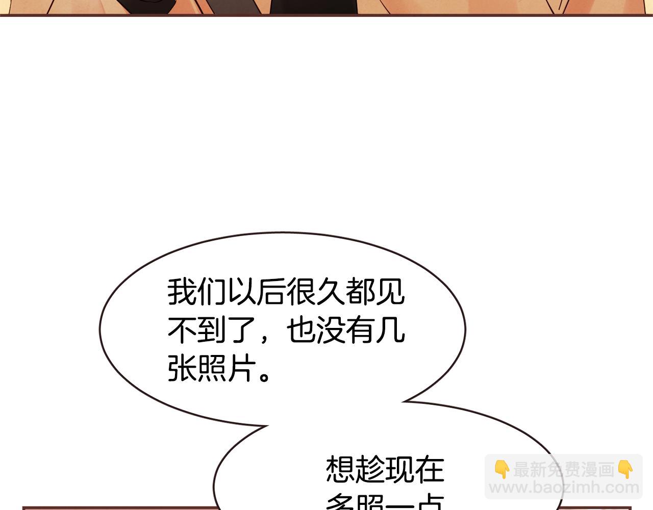 完结篇 我和我的爱情14