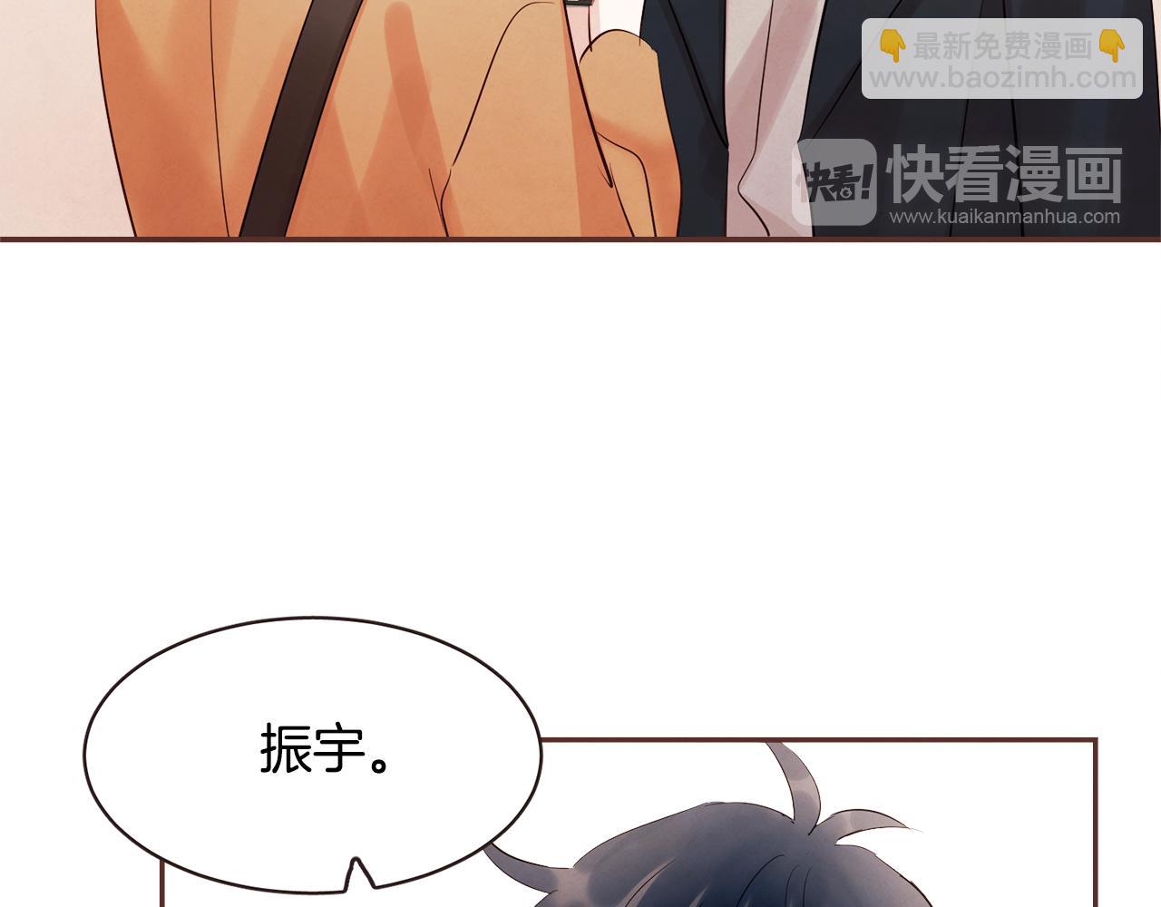 完结篇 我和我的爱情23