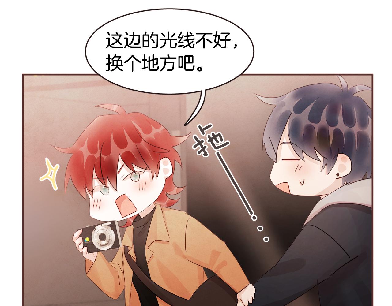 完结篇 我和我的爱情26