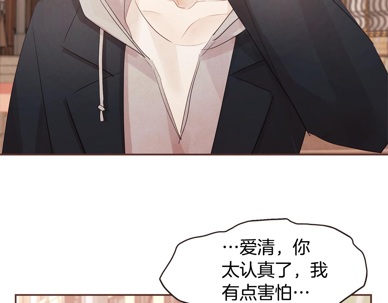 完结篇 我和我的爱情29