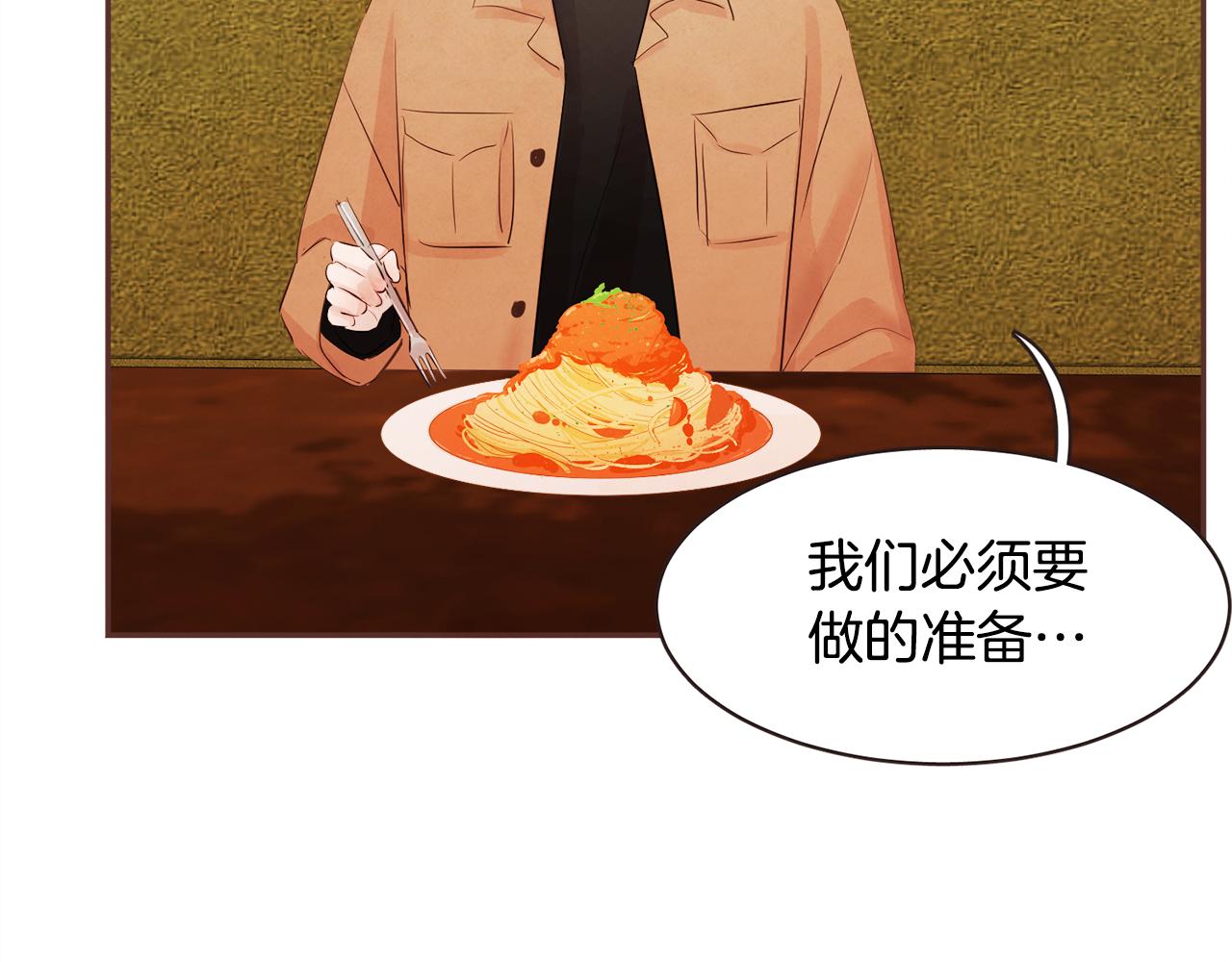 完结篇 我和我的爱情3