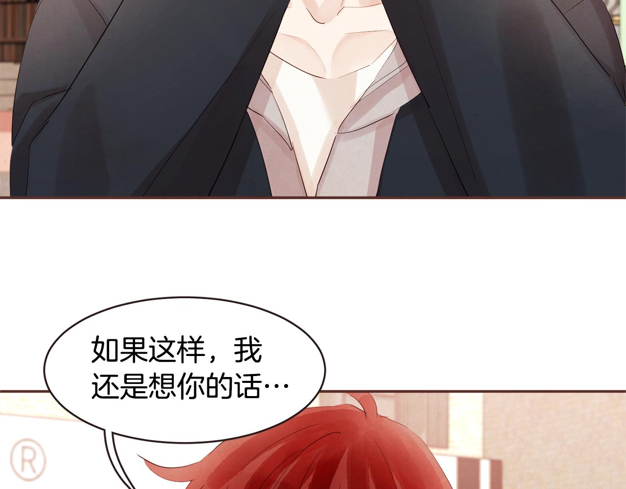 完结篇 我和我的爱情41