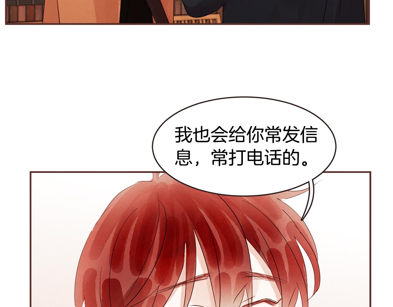 完结篇 我和我的爱情51