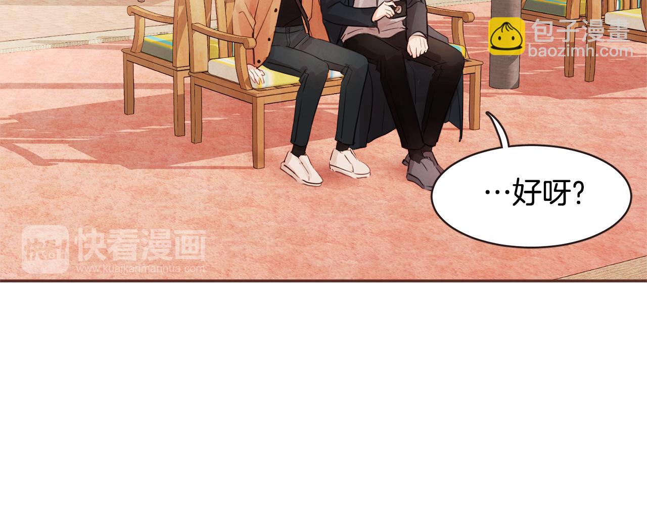 完结篇 我和我的爱情58