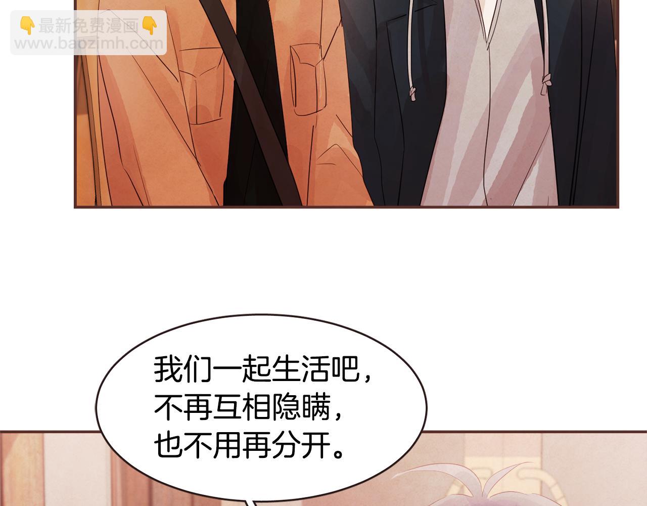 完结篇 我和我的爱情69