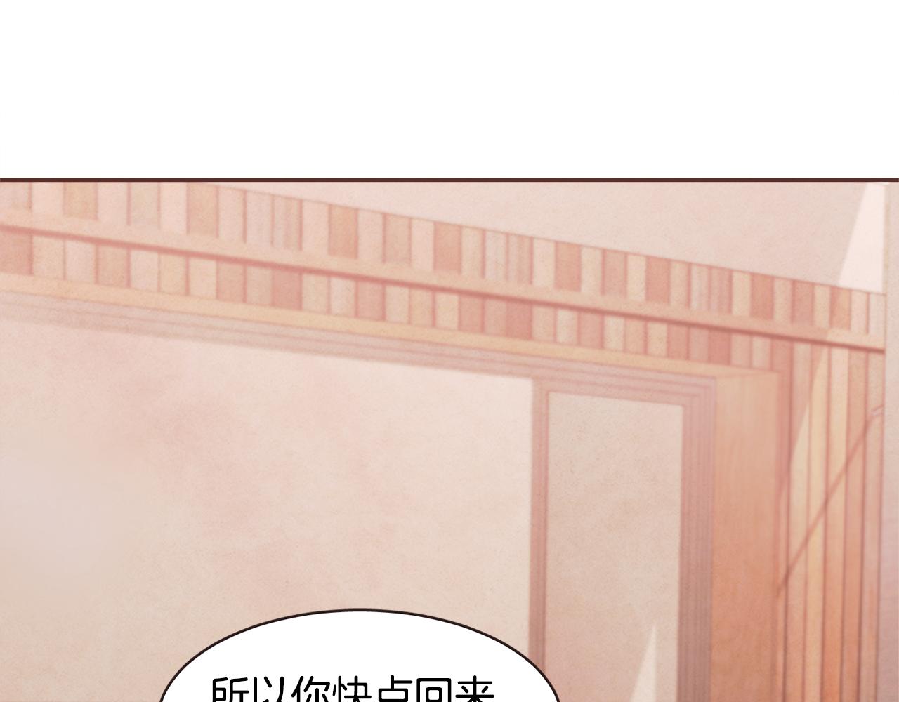 完结篇 我和我的爱情83