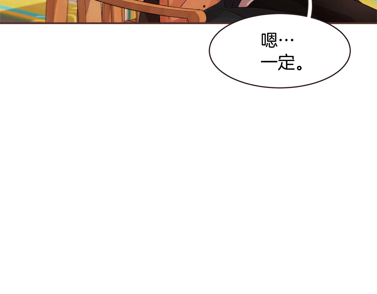 完结篇 我和我的爱情85