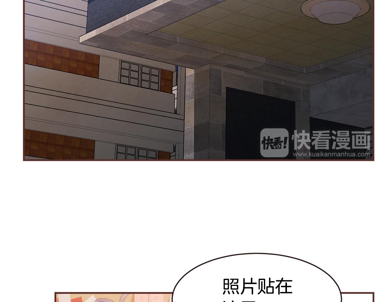 完结篇 我和我的爱情87