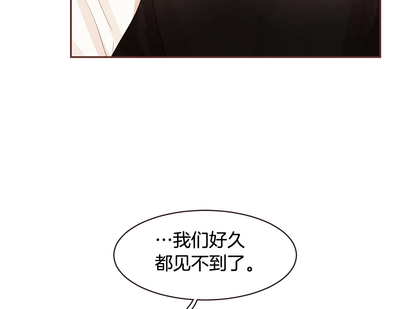 完结篇 我和我的爱情93