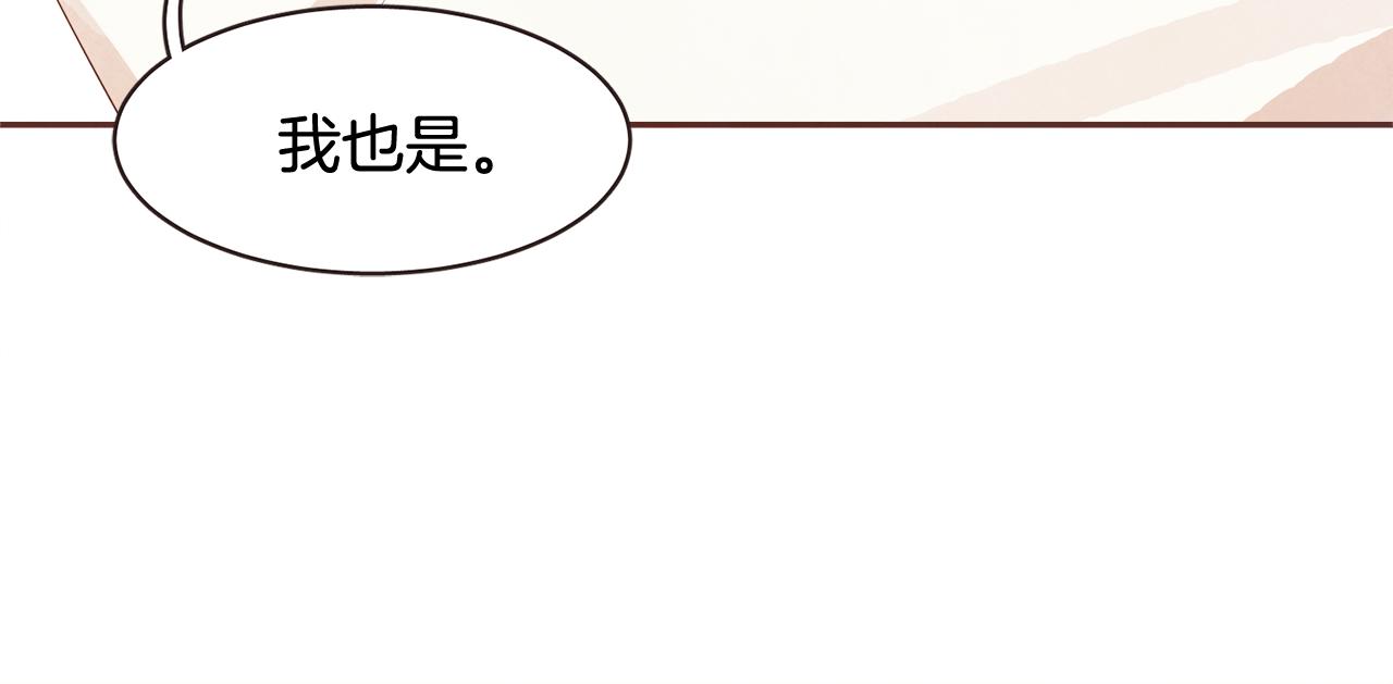 完结篇 我和我的爱情99