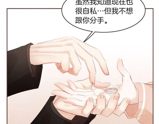 第47话 我不能收102