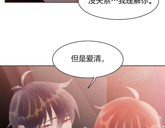 第47话 我不能收115