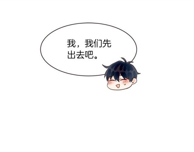 第47话 我不能收119