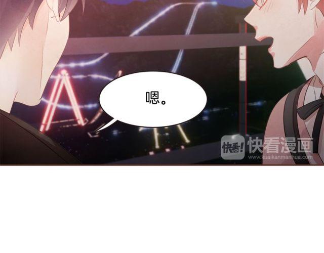 第47话 我不能收17