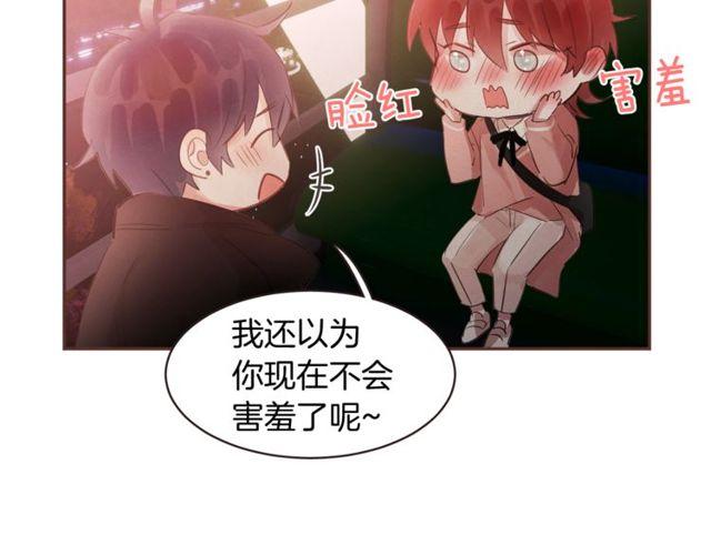 第47话 我不能收23