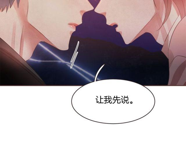 第47话 我不能收28