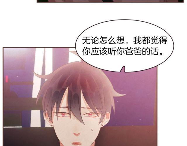 第47话 我不能收33