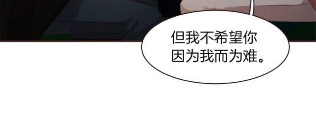 第47话 我不能收38